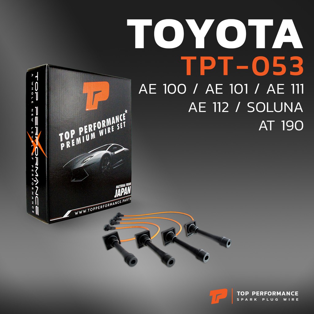 สายหัวเทียน TOYOTA AE100 / AE101 / AE111 / AE112 / SOLUNA / AT190 เครื่อง 4AFE / 5AFE / 4EFE - TPT-0