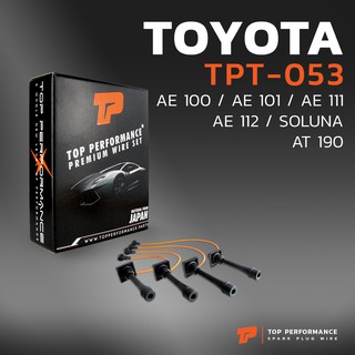 สายหัวเทียน TOYOTA AE100 / AE101 / AE111 / AE112 / SOLUNA / AT190 เครื่อง 4AFE / 5AFE / 4EFE - TPT-053 - TOP PERFORMANCE