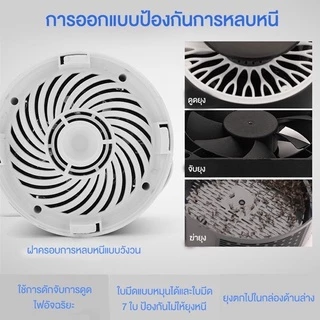 เครื่องดักยุง แบบ LED ที่ดักยุงและแมลง Mosquito killer มี 2 สี