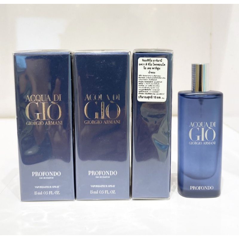 acqua di gio profondo 15ml