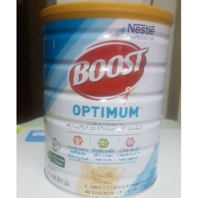 Nutren Boots Optimum (vanilla) 800 g