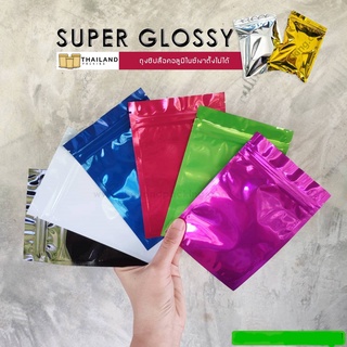 ถุงซิปล็อค อลูมิไนซ์ทึบ สีเงา ตั้งไม่ได้ (Super Glossy) (100 ใบ)