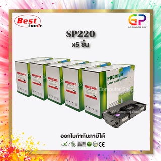 Boom+ / Ricoh / SP200 / SP210 / SP220 / ตลับหมึกเลเซอร์เทียบเท่า / SP201S / SP201SF / สีดำ / 2,600 แผ่น / 5 กล่อง