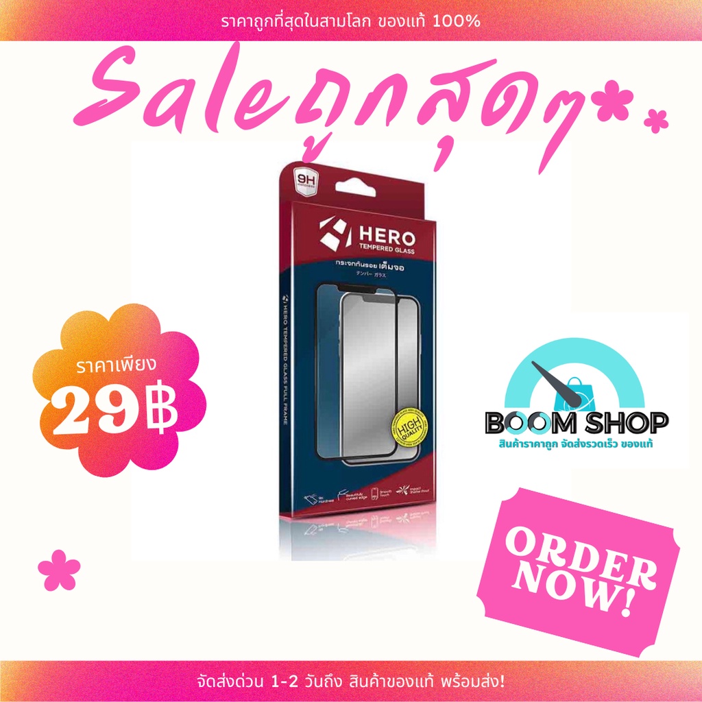 ฮีโร่ 9H ฟิล์มกระจกชนิดเต็มจอ Vivo Y95/Y91/Y91i/Y93 Black