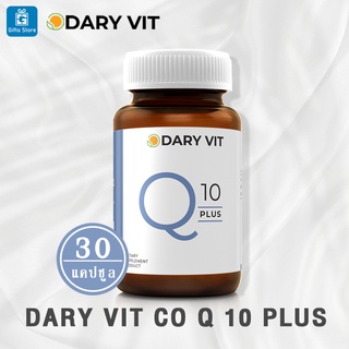 Dary Vit Co Q 10 Plus ดารี่ วิต อาหารเสริม สารสกัด จาก โคคิวเท็น เมล็ดองุ่น ขนาด 30 แคปซูล 1 กระปุก