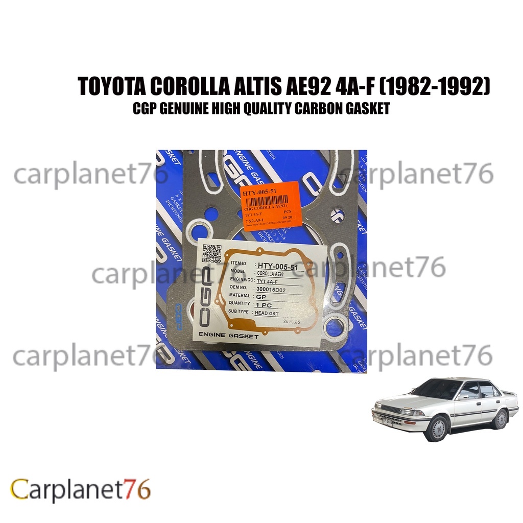 TOYOTA COROLLA ALTIS AE92 4AF ENGINE (1982-1992) ENGINE HEAD GASKET CARBON MADE BY CGP