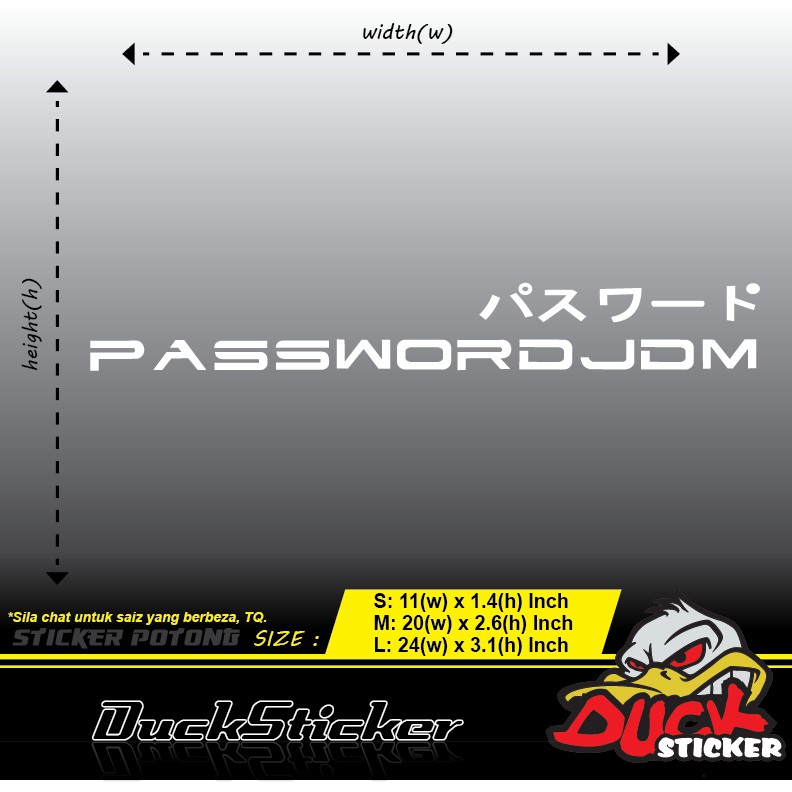 สติ๊กเกอร์ JDM PASSWORD 1 ชิ้น