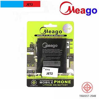 แบตเตอรี่มีโก้ meago 电池 dtac jet2