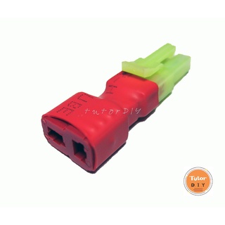 [ร้านในไทย] Connector Plug mini Tamiya female to T-Plug female