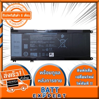 Dell 33YDH แบตเตอรี่ Battery Notebook Laptop โน๊ตบุ๊ค เดลล์ สำหรับ Dell Inspiron 17 7778 7779 PVHT1 ประกัน 6 เดือน