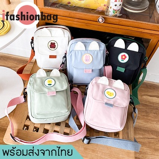 ifashionbag(IF1827) กระเป๋าสะพายข้างใบเล็กมีหูแมว ป้าย🌷ดอกทิวลิป