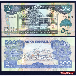 ธนบัตรประเทศ โซมาลีแลนด์ SOMALILAND ราคา 500 ชิลลิ่ง รุ่นปี 2011 P-6H สภาพใหม่เอี่ยม 100%UNC ไม่ผ่านการใช้ สำหรับสะสม