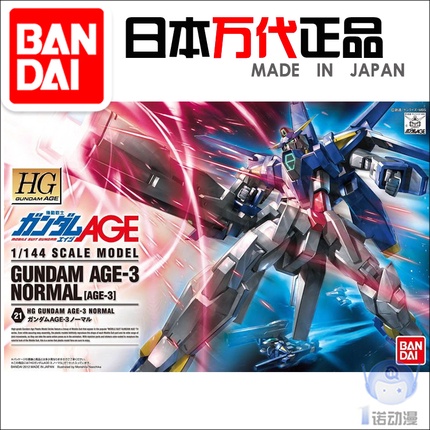 สูงสุดBandai 57386 HG AGE 21 1/144 Age3 Normal Gundam Assembly  Kits Action Figure Modelถึงหุ่นยนต์