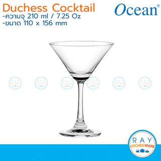 Ocean แก้วค็อกเทล 210ml(แพ็ค6ใบ) Duchess Cocktail 1503C07 โอเชี่ยน