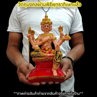 ท้าวมหาพรหม พระวรกายสีเนื้อ (หน้าตัก5นิ้ว)พระพรหมลิขิต ขอพรให้ท่านเมตตาด้านการงานความเจริญก้าวหน้าและปกปักรักษา H