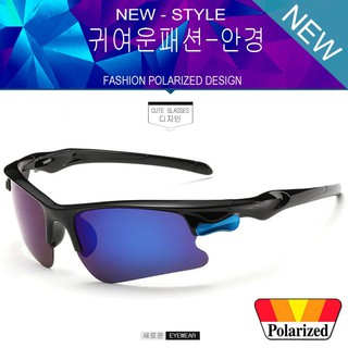 Polarized แว่นกันแดด แฟชั่น รุ่น 3106 C-7 สีดำเลนส์ปรอทฟ้า แว่นตา ทรงสปอร์ต วัสดุ Stainless(เลนส์โพลาไรซ์)ขาข้อต่อ