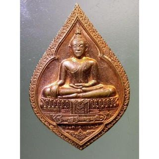 Antig on Shopee  2154  เหรียญพระศรีศากยมุนี วัดสุทัศน์เทพวราราม สร้างปี 2550 ตอกโค๊ต โค้ตตอกไปโดนศาลา