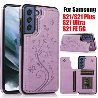 เคสหนัง ฝาพับ ลายผีเสื้อ ดอกไม้ พร้อมช่องใส่บัตรเครดิต สําหรับ Samsung Galaxy S21 FE 5G Ultra Plus