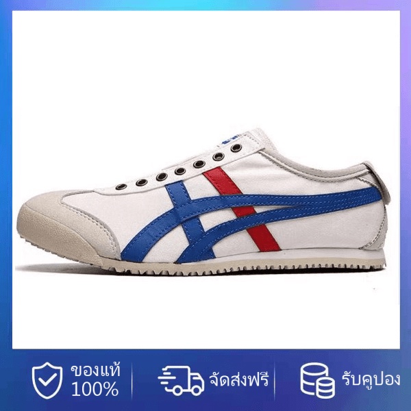 onitsuka retro