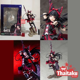 gate rory mercury figure