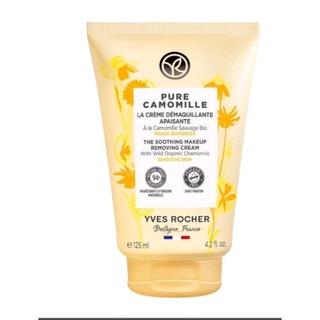 New! Yves Rocher- Pure camomille the sooting cleansing cream 125ml คลีนซิ่งครีม ผิวแข็งแรง ลดรอยแดง ไม่แห้งตึง