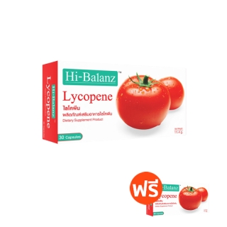 [จัดส่งเร็วใน 24 ชม.] Hi-Balanz Lycopene ไลโคพีน 1 กล่อง แถม 1 กล่อง รวม 60 แคปซูล