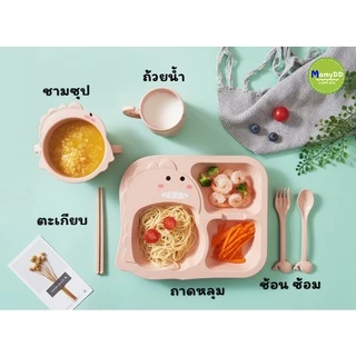 ชุดจานข้าวเด็กถาดใส่อาหาร จานเด็ก ชามข้าวเด็ก ถาดหลุม ช้อน-ซ้อม น่ารักจบครบชุด ทำจากฟางข้าวสาลี ปลอดภัย ไม่มีสารเคมี