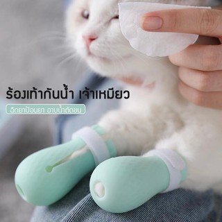 🐱พร้อมส่ง🐱 รองเท้าอาบน้ำแมว ซิลิโคนหุ้มเท้าอาบน้ำแมว ป้องกันแมวข่วน อเนกประสงค์ ซิลิโคนหุ้มเท้าแมว อุปกรณ์อาบน้ำแมว