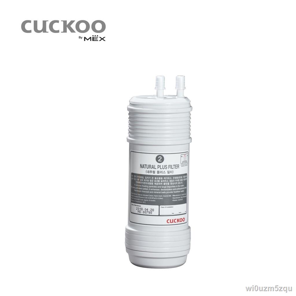 2021 latest 24-hour online customerservice⊙CUCKOO by MEX รุ่น NATURAL PLUS FILTER ไส้กรองน้ำดื่ม (ขั