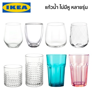 แก้วน้ำ คริสตัล หลายรุ่น หลายขนาด IKEA อีเกีย