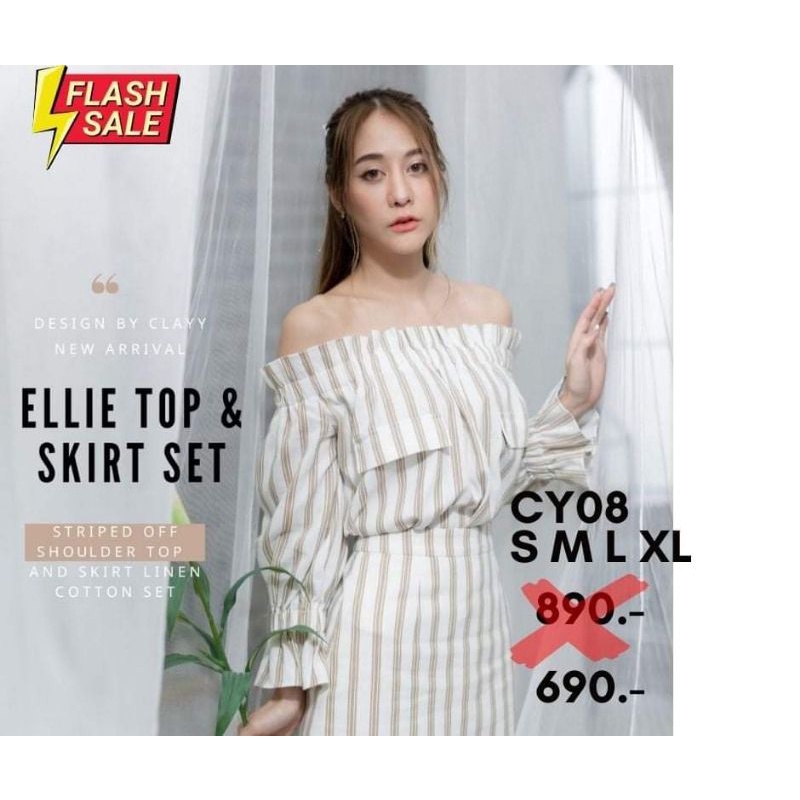 Ellie Top & Skirt set เซทเสื้อเปิดไหล่และกระโปรง