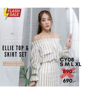 Ellie Top &amp; Skirt set เซทเสื้อเปิดไหล่และกระโปรง