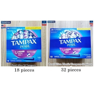 Tampax® Pearl Ultra Plastic Tampons 18 or 32 pieces ผ้าอนามัยแบบสอด เหมาะกับวันมามาก