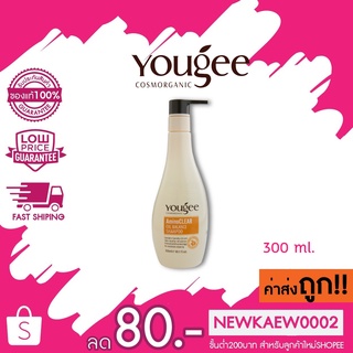 (ขวดขาวเหลือง) ยูจี แชมพู ล้างสารเคมี 300ml Yougee AminoClear Oil Balance Shampoo ผมแข็งแรง เงางาม 300 ml.