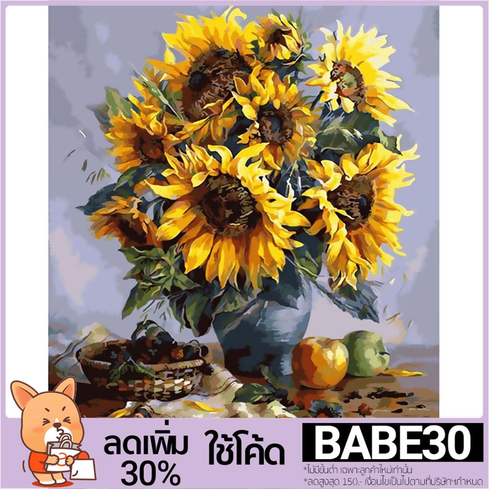 โค้ด BABE30 ลด 30% ภาพจิตรกรรม ผ้าแคนวาส แบบระบายสีน้ำมันตามตัวเลข ไม่มีกรอบ DIY