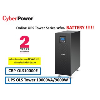 CyberPower UPS Online S OLS10000E 10000VA/9000W Tower