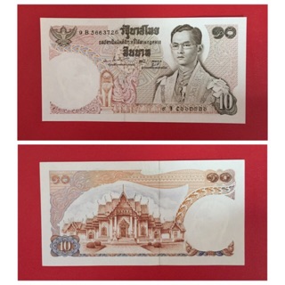 ธนบัตรแบบ 11 ชนิดราคา 10 บาท ไม่ผ่านการใช้งาน