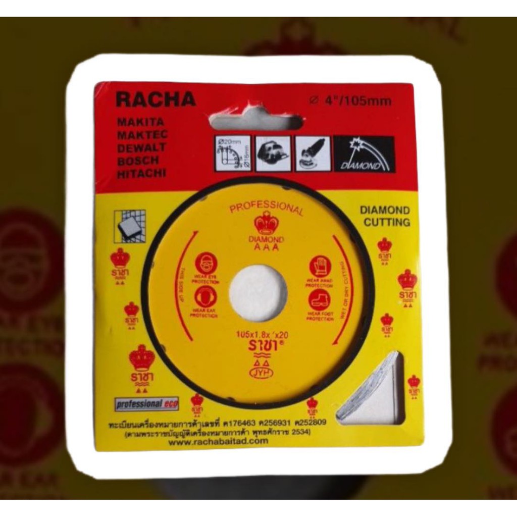 RACHA ใบตัดคอนกรีตราชา/ใบตัดปูน เหลือง ของแท้