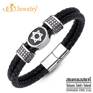 555jewelry สร้อยข้อมือสแตนเลส สายหนังถัก Star of David ดีไซน์เท่ รุ่น MNC-BR643 - สร้อยข้อมือแฟชั่น (BR58)