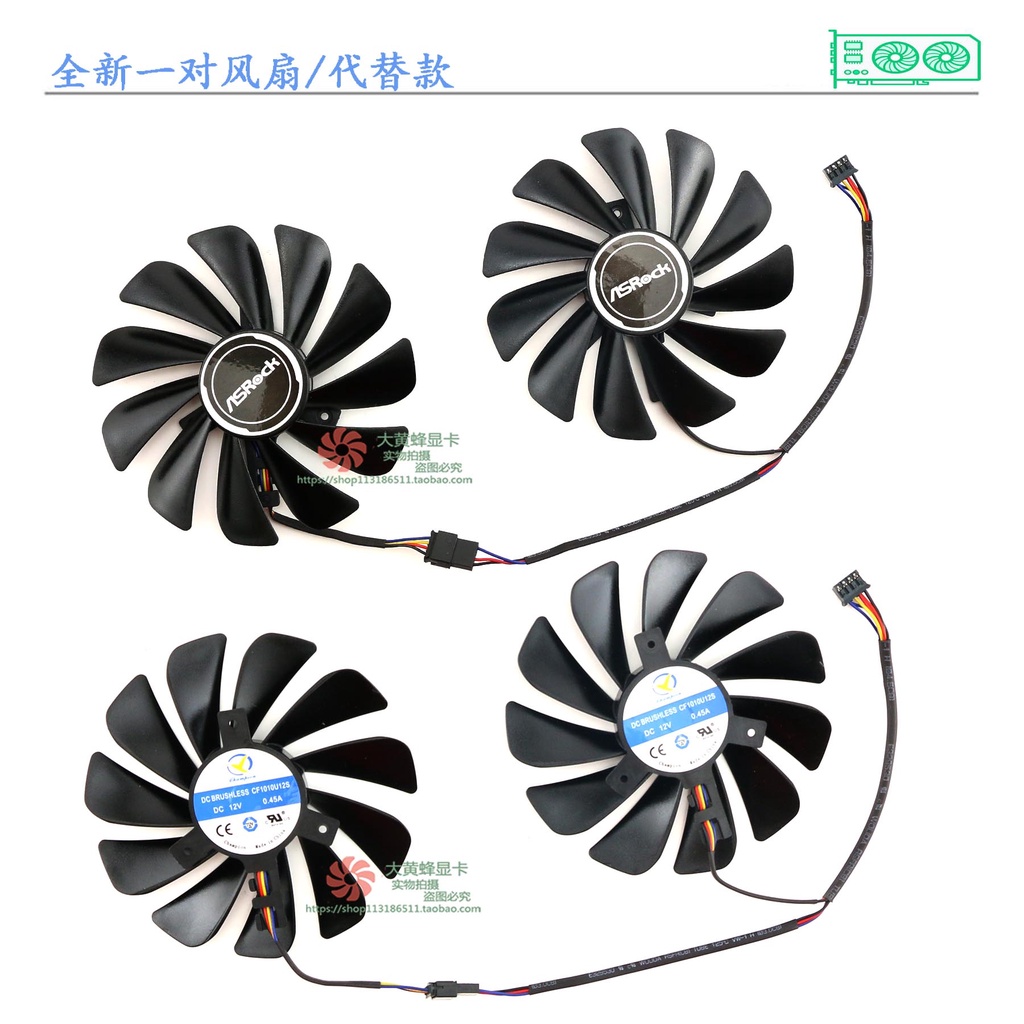 ASROC ASROC RX5700 RX5700XT Challenger พัดลมการ์ดกราฟิก CF1010U12S