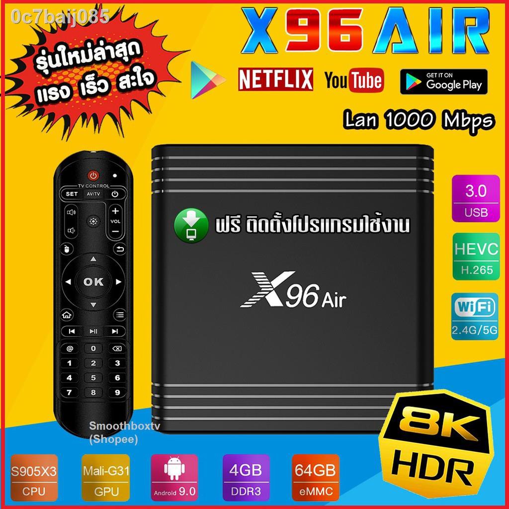 ☫♛แจกโค๊ดลดเพิ่ม  X96 Air > Rom 64G, Ram 4G, Lan1000, 8k, CPU S905x3 >Amdroi9,Bluetooth, Wifi2.4/5G(