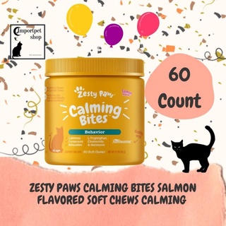 *วิตามินแมวคลายเครียด (60 เม็ด) Zesty Paws Calming Bites Salmon Flavored Soft Chews Calming Supplement for Cats,