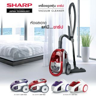 เครื่องดูดฝุ่น Sharp รุ่น EC-NS16-R  1,600W พร้อมส่ง สินค้าใหม่