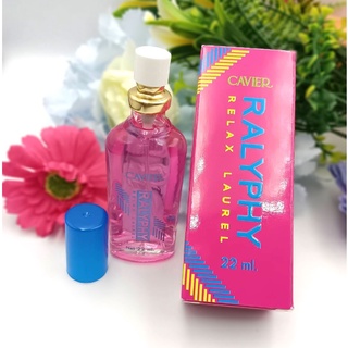 CAVIER Super Perfume RALYPHY RELAX LAUREL คาเวียร์ ซุปเปอร์ เพอร์ฟูม ราลีฟี่ รีแล็กซ์ ลอเธอร์ 22 ml.