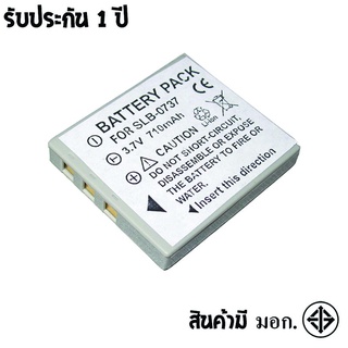 แบตเตอรี่ สำหรับ กล้อง Samsung SLB-0737