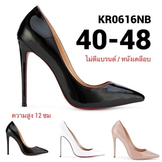 รองเท้าส้นสูงไซส์ใหญ่ 38-48 ส้นสูงหัวแหลมไซส์ใหญ่ KR0616NB