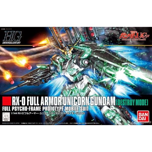 Bandai HGUC RX 0 FULL Armor Unicorn Gundam Destroy Mode : 517 ByGStyle