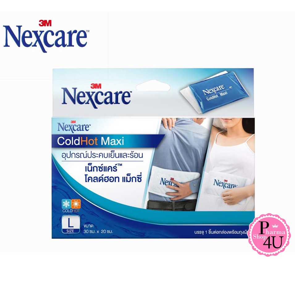 3M Nexcare Cold hot pack Maxi เจลประคบร้อนเย็น ขนาดใหญ่ ไซด์L ขนาด 30x20 cm (1 ชิ้น) [1 กล่อง] #7603