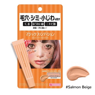 CALYPSO Magic Foundation สี Salmon Beige 25g รองพื้นช่วยกระจายแสง ปกปิดจุดด่างดำ ผิวดูเนียนเรียบ ชุ่มชื่น