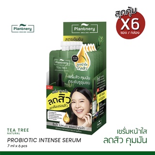 Plantnery Tea Tree Probiotic Intense Serum 7 ml [กล่อง x 6 ซอง] เซรั่มทีทรี โปรไบโอติก สำหรับผู้มีปัญหาสิว หน้ามัน
